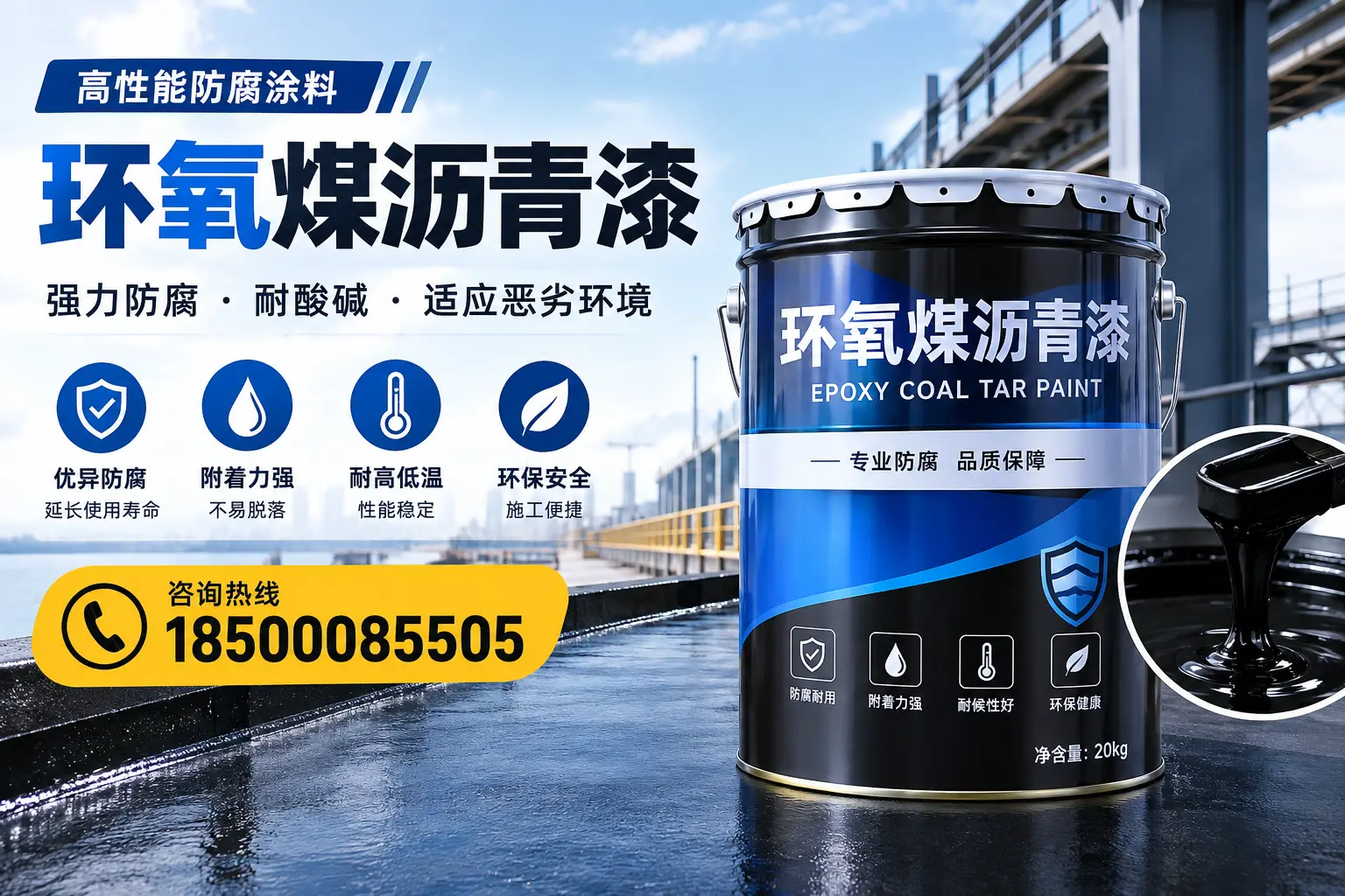 环氧煤沥青漆的市场行情:亳州地区价格走势分析