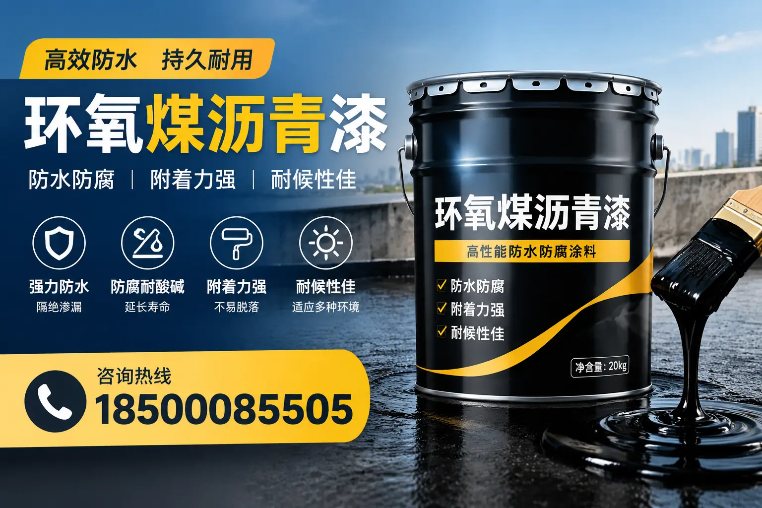 环氧煤沥青漆使用中的常见问题及解决方案,亳州用户指南